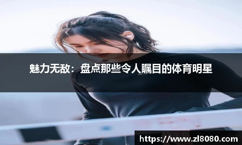 3377体育官网入口