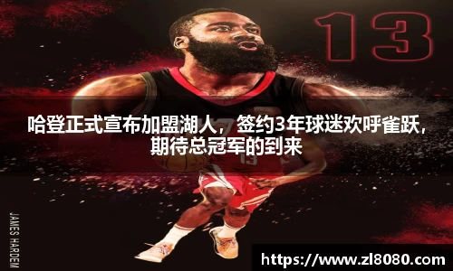3377体育官网入口