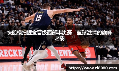 3377体育官网入口