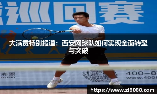 3377体育官网登录