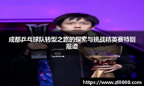 3377体育