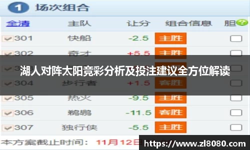 3377体育官网登录